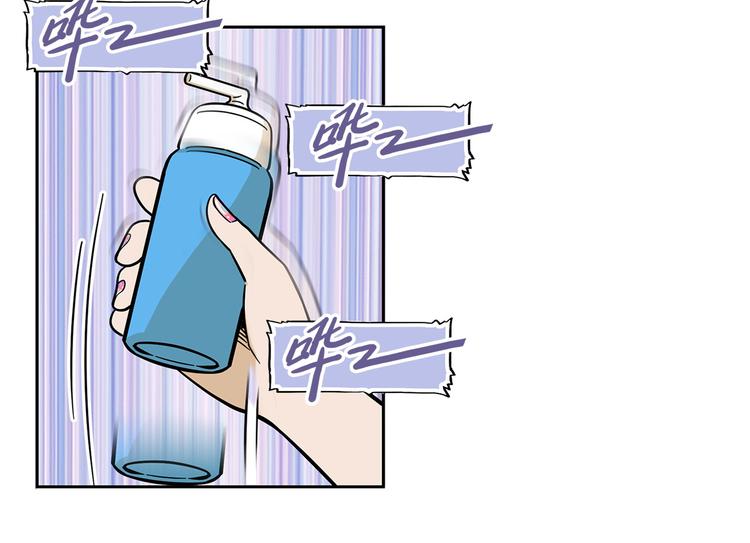 《耐撕房东》第17碗 室友当老板我却膨胀了 第46页