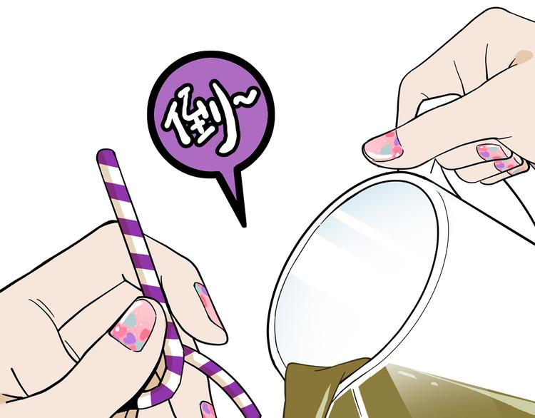 《耐撕房东》第17碗 室友当老板我却膨胀了 第7页