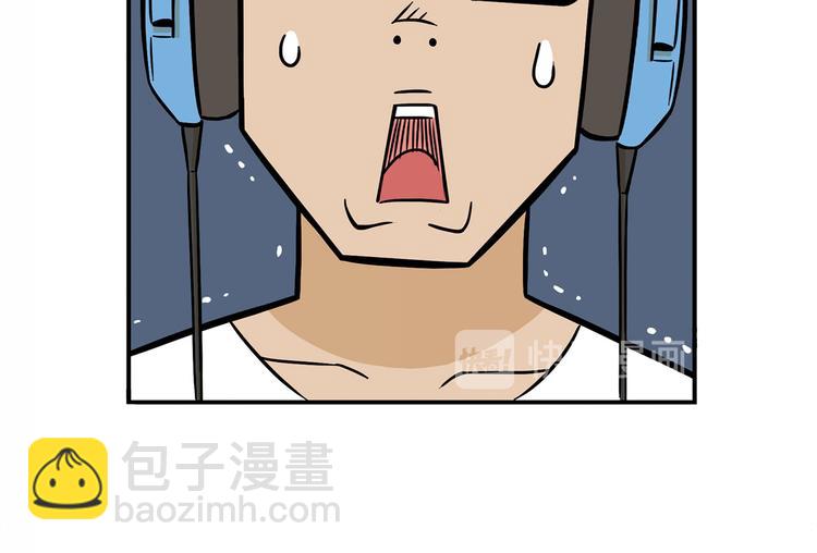 《耐撕房东》最终章 第13页
