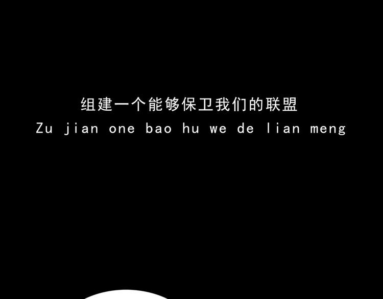 《耐撕房东》最终章 第34页