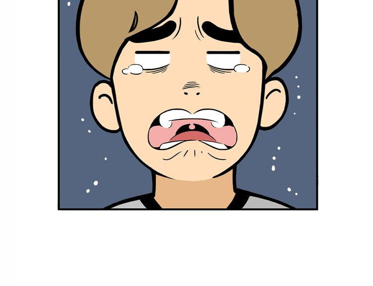 《耐撕房东》最终章 第7页