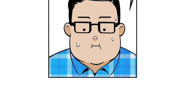 《耐撕房东》第18碗 成年人快乐有多难？ 第15页