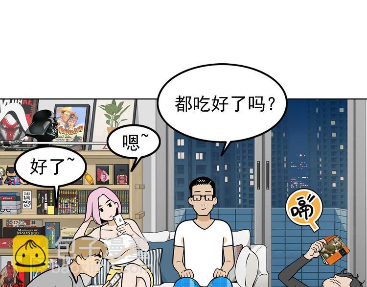 《耐撕房东》第20碗（上）出来混总是要还的 第13页