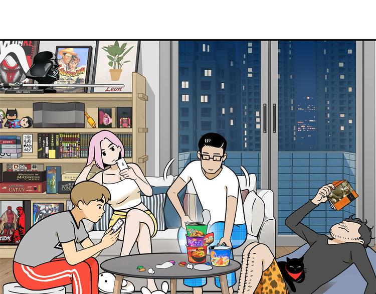 《耐撕房东》第20碗（上）出来混总是要还的 第15页