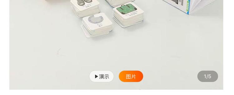 《耐撕房东》第20碗（上）出来混总是要还的 第4页