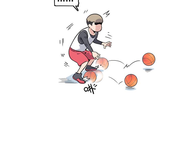 《耐撕房东》凌晨4点，我趴在阳台看人打篮球 第23页