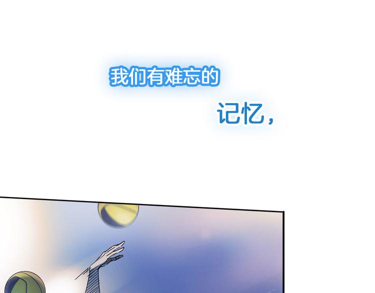 《耐撕房东》凌晨4点，我趴在阳台看人打篮球 第35页