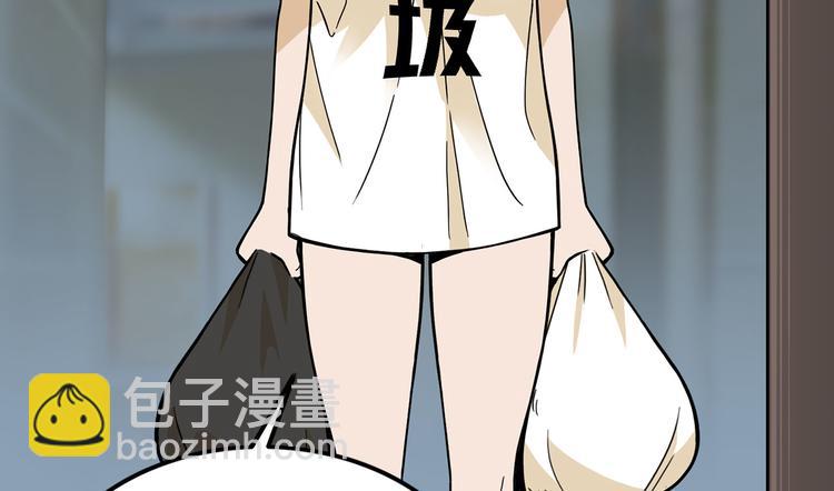 《耐撕房东》第20碗（下） “干垃圾”一切 第22页