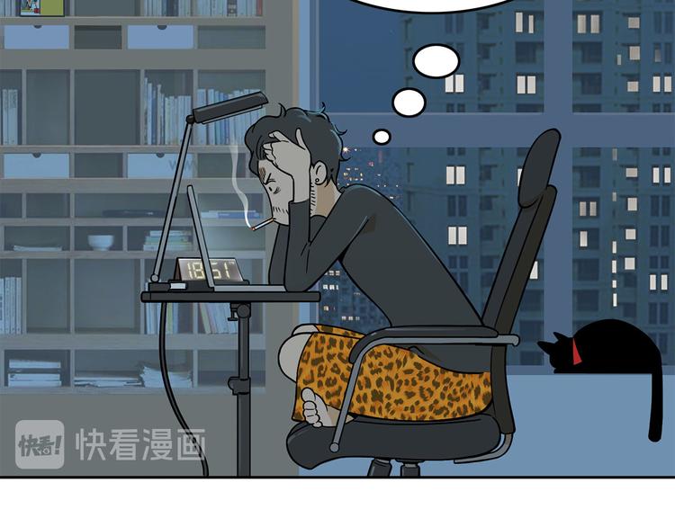《耐撕房东》第21碗 暴雨果奖20周年特辑 第27页