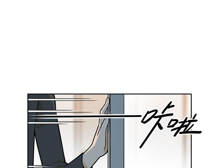 《耐撕房东》第21碗 暴雨果奖20周年特辑 第50页