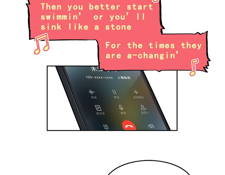 《耐撕房东》第21碗 暴雨果奖20周年特辑 第9页