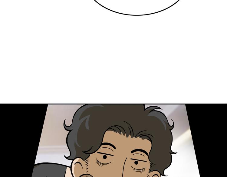 《耐撕房东》第22碗上 I AM BACK 第14页