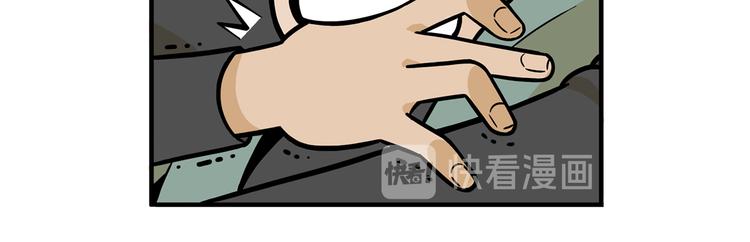 《耐撕房东》第23碗 加油！奥力给！ 第14页