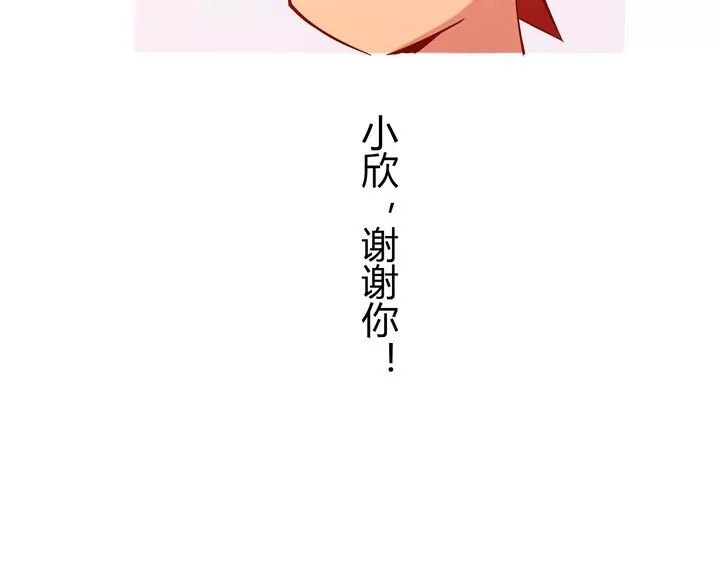 《魔灵征服者》第14话 出现 第28页
