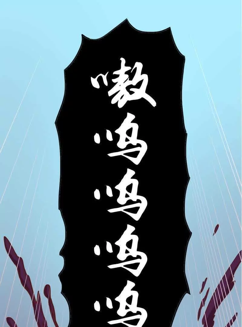 《魔灵征服者》第4话 激战 第11页