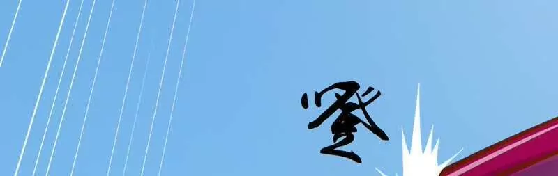 《魔灵征服者》第4话 激战 第22页