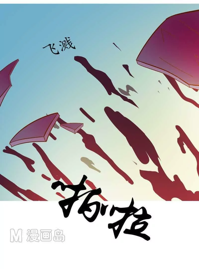 《魔灵征服者》第4话 激战 第35页