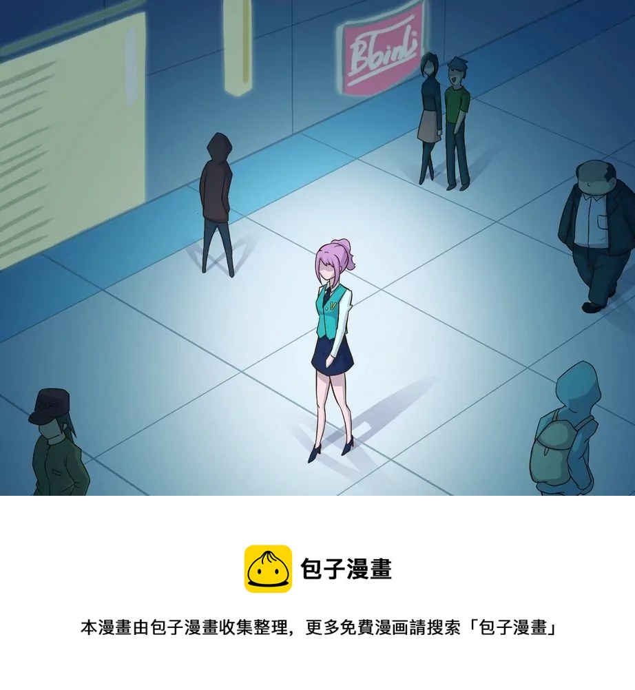 《魔灵征服者》第13话 家规 第29页