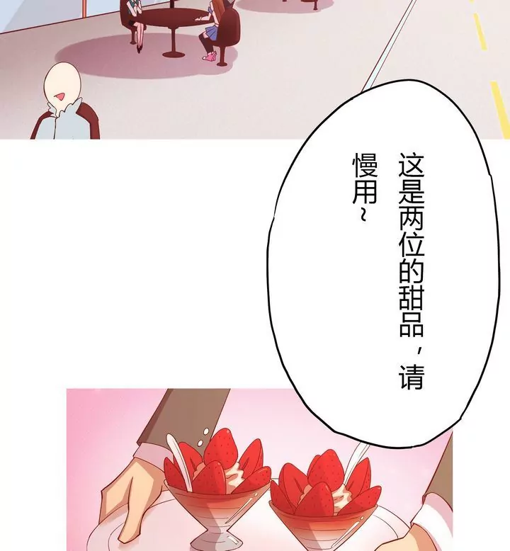 《魔灵征服者》第13话 家规 第3页