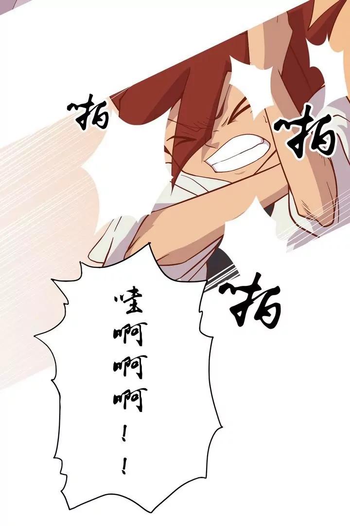 《魔灵征服者》第19话 格斗 第19页