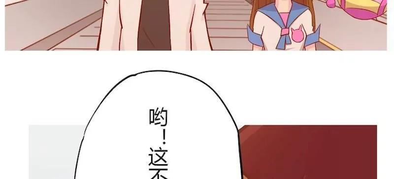 《魔灵征服者》第10话 尊严 第4页