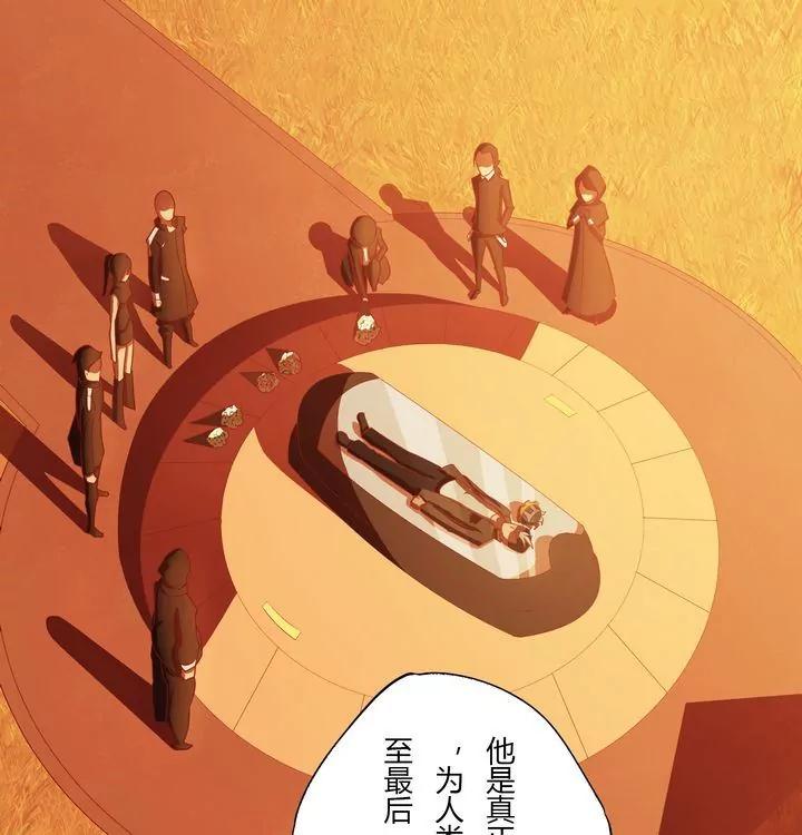《魔灵征服者》第11话 导师 第10页