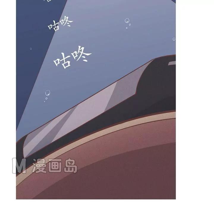 《魔灵征服者》第11话 导师 第27页