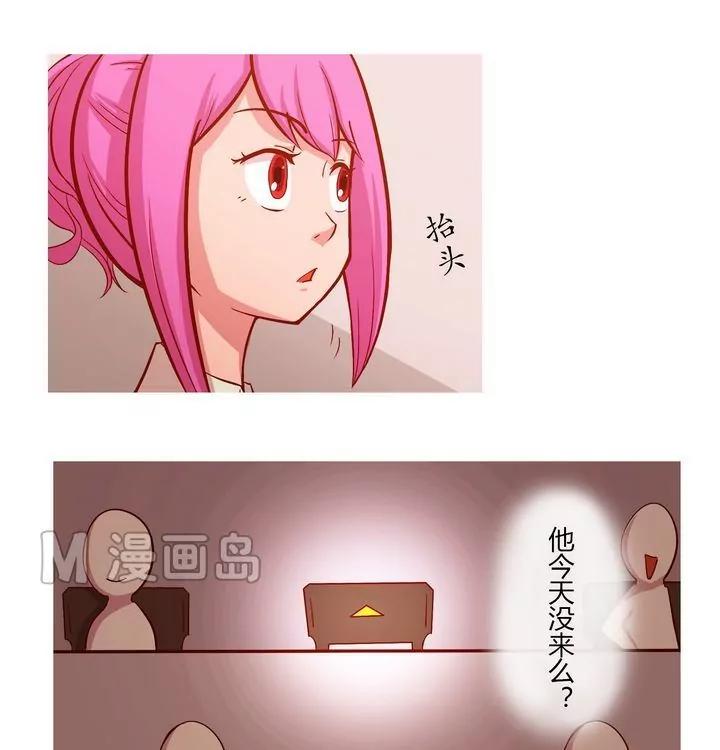 《魔灵征服者》第11话 导师 第34页