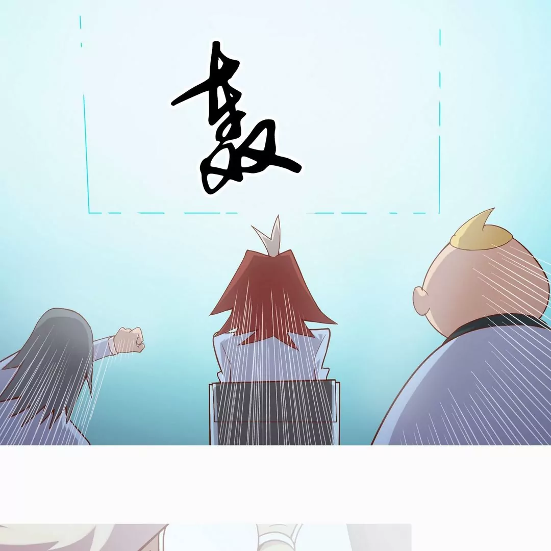 《魔灵征服者》第21话 盾战 第35页