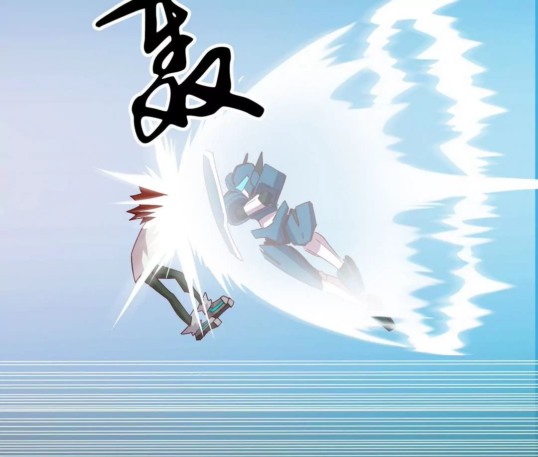 《魔灵征服者》第21话 盾战 第6页
