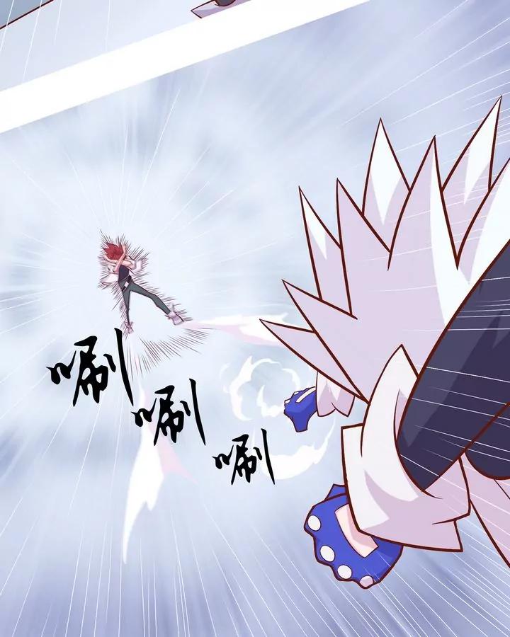 《魔灵征服者》第15话 冲突 第16页