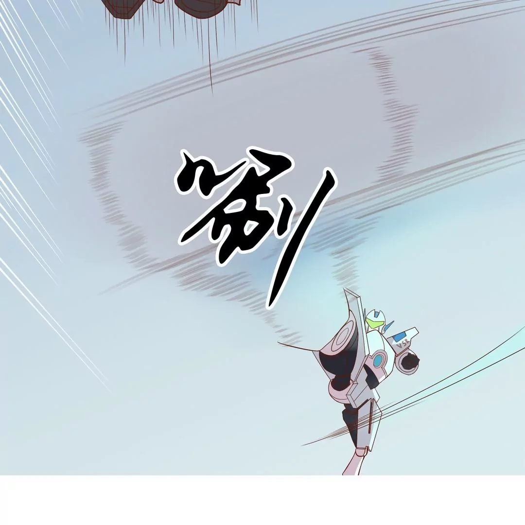 《魔灵征服者》第20话 进化 第35页