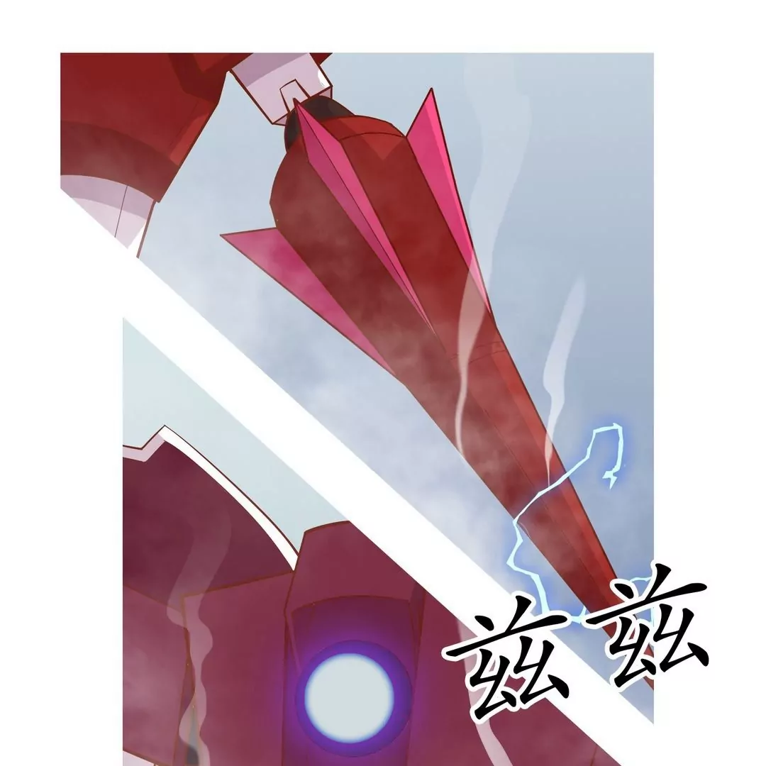 《魔灵征服者》第23话 苦战 第31页