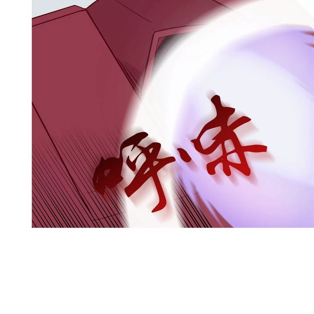 《魔灵征服者》第25话 注视（完结） 第35页