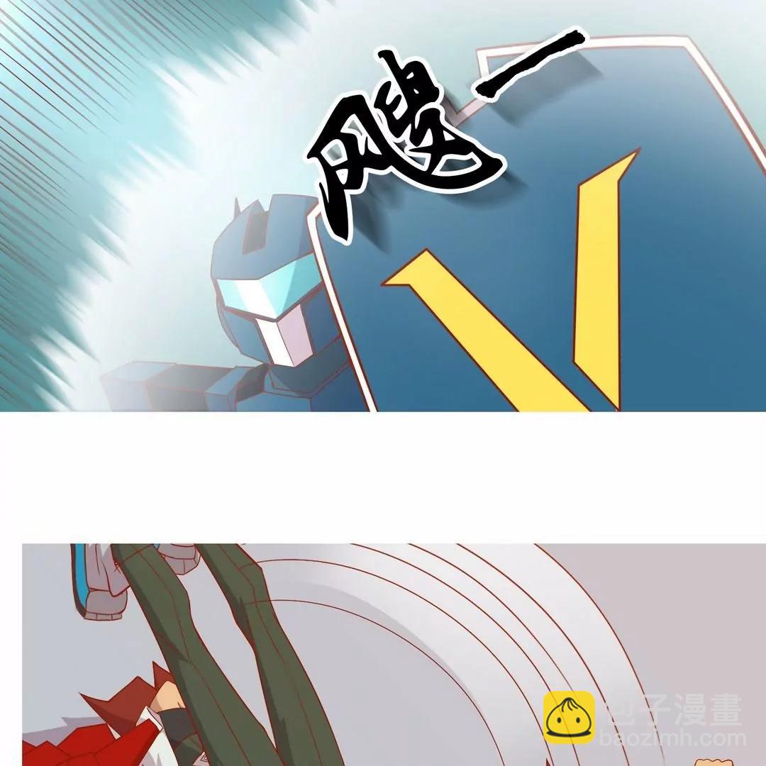 《魔灵征服者》第22话 绊倒 第19页