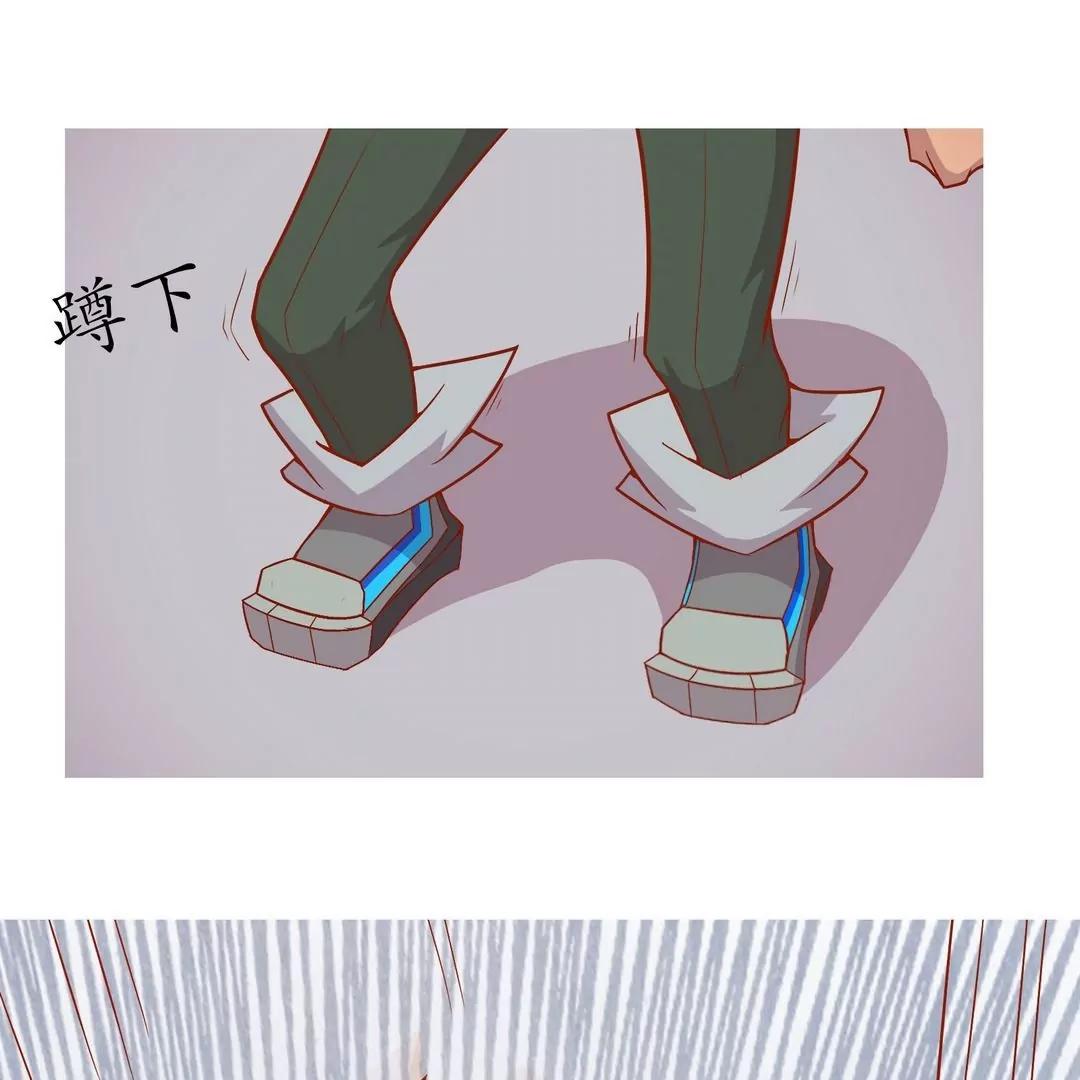 《魔灵征服者》第22话 绊倒 第39页