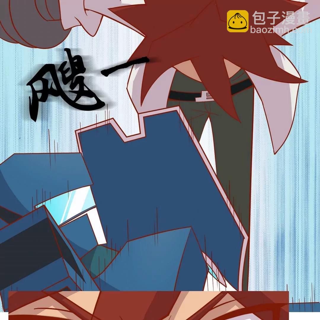 《魔灵征服者》第22话 绊倒 第45页