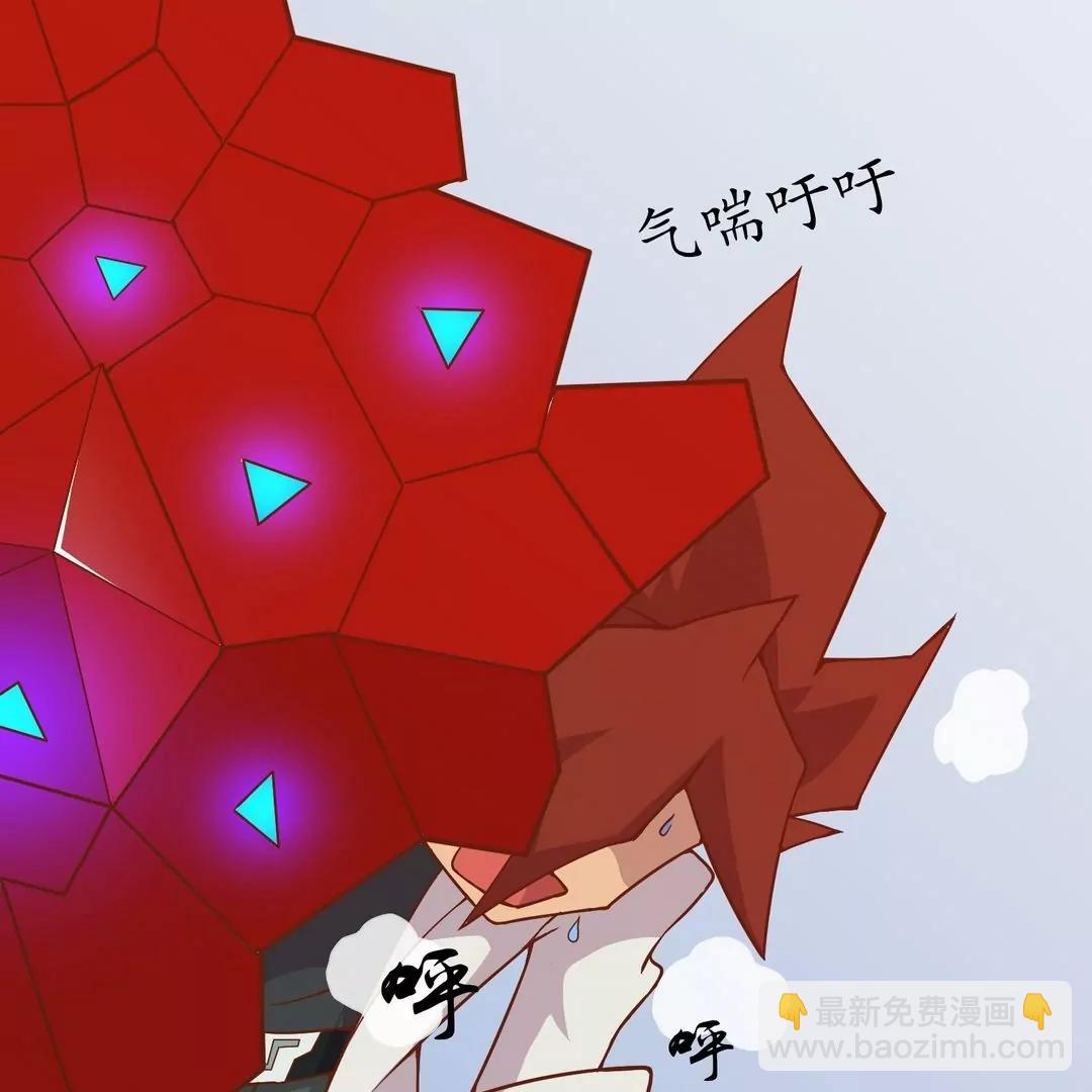 《魔灵征服者》第22话 绊倒 第5页