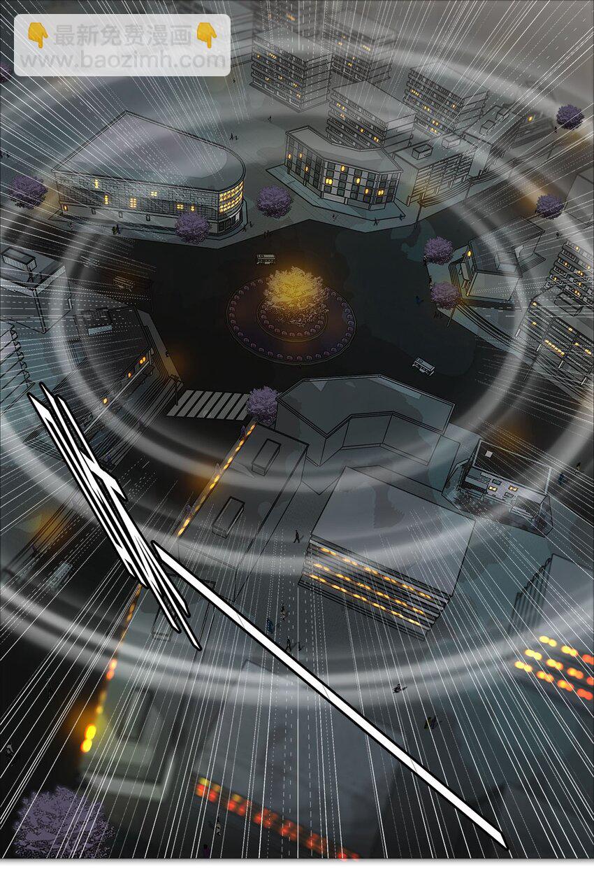 《赤地魃刀》第一季03 玄鸟血 第10页