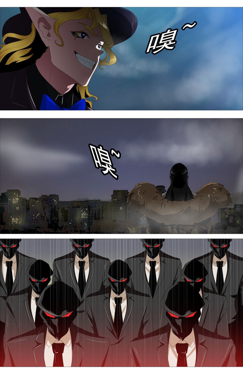 《赤地魃刀》第一季03 玄鸟血 第11页