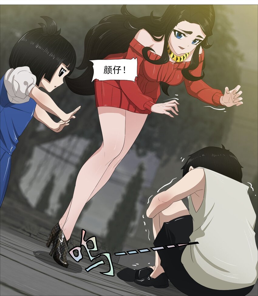 《赤地魃刀》第一季03 玄鸟血 第6页