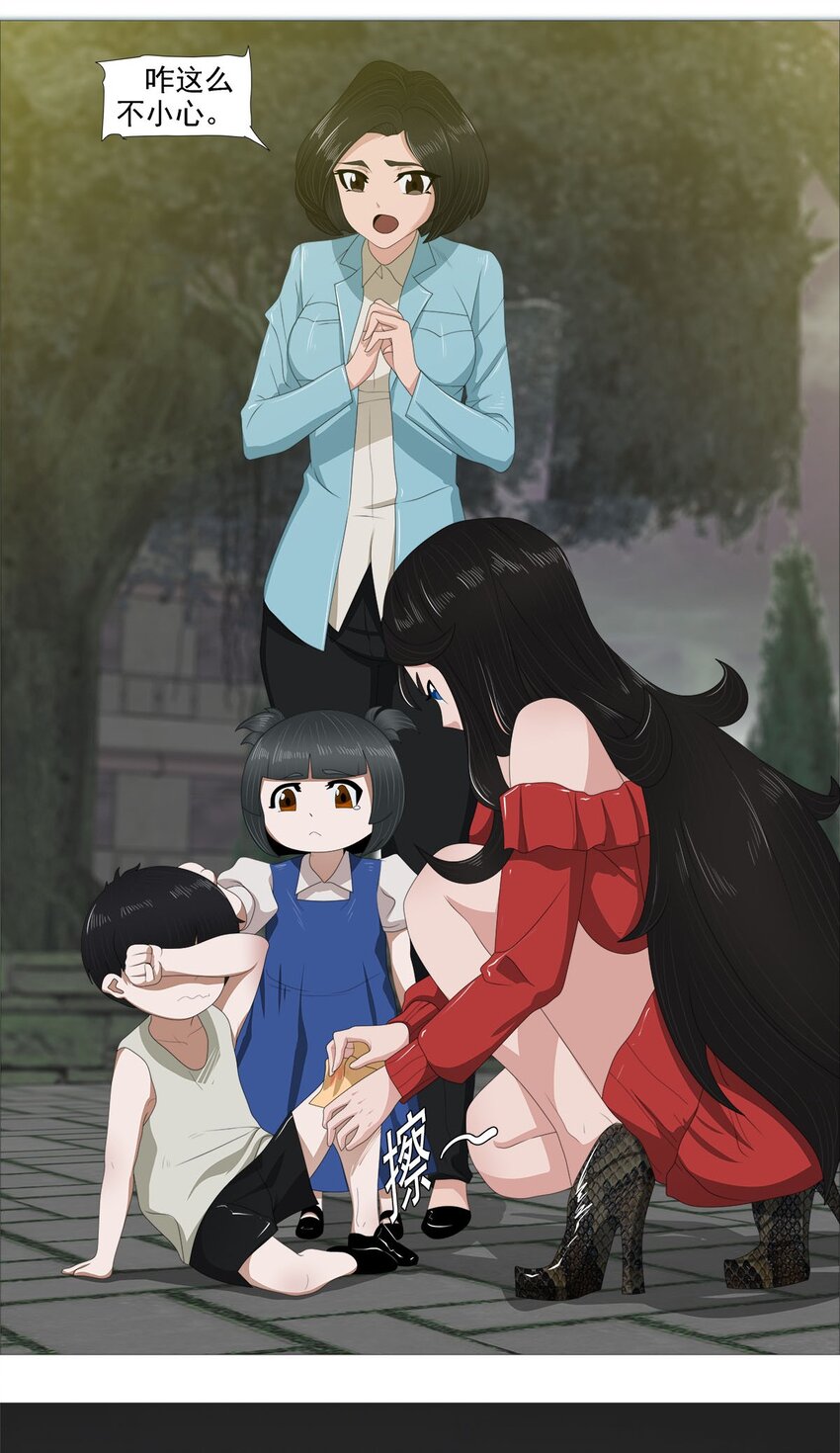 《赤地魃刀》第一季03 玄鸟血 第8页