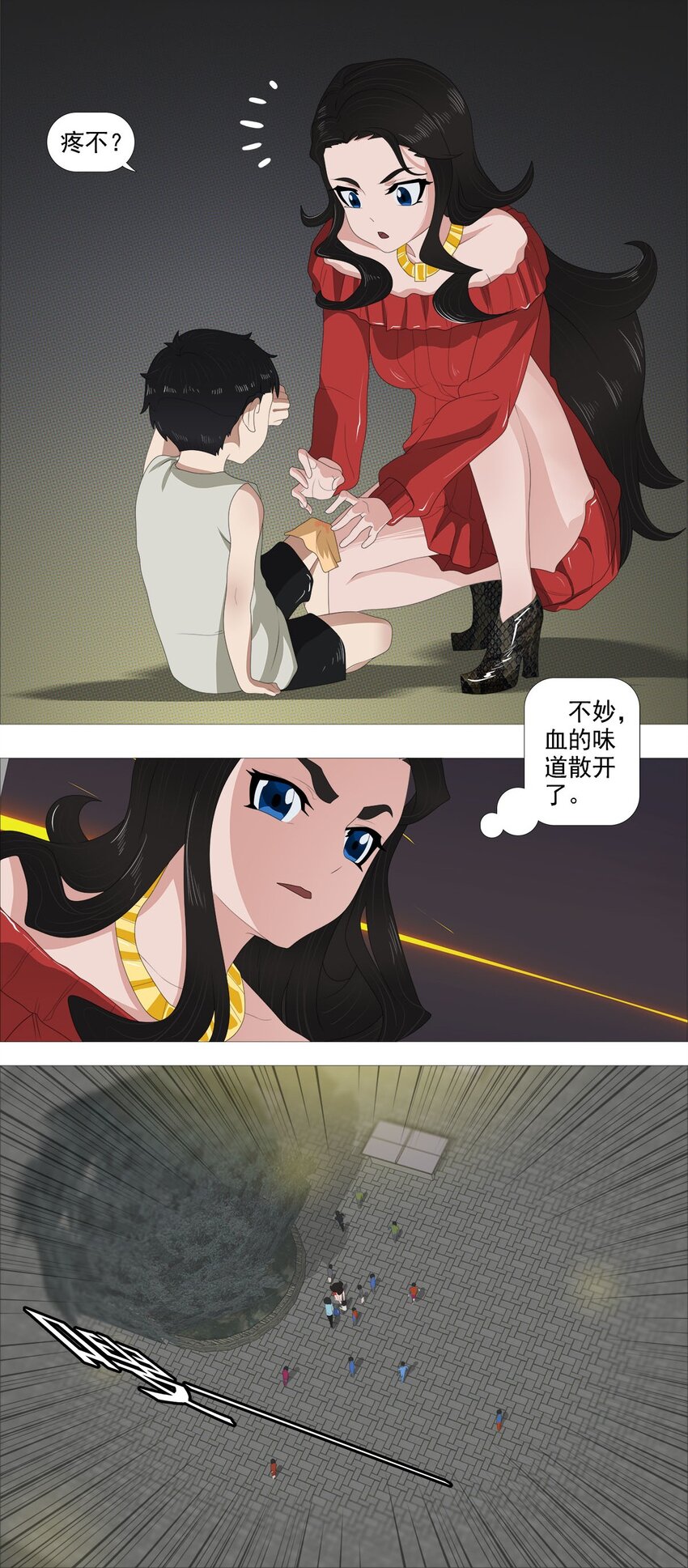 《赤地魃刀》第一季03 玄鸟血 第9页