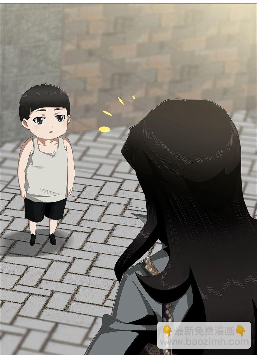 《赤地魃刀》第一季01 殷家访客 第12页