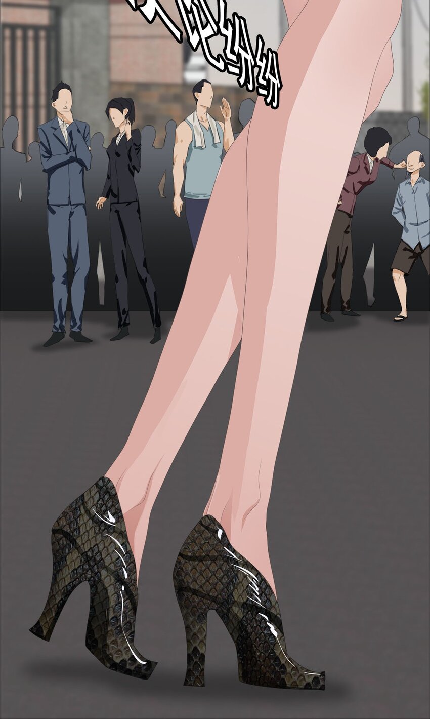 《赤地魃刀》第一季01 殷家访客 第19页