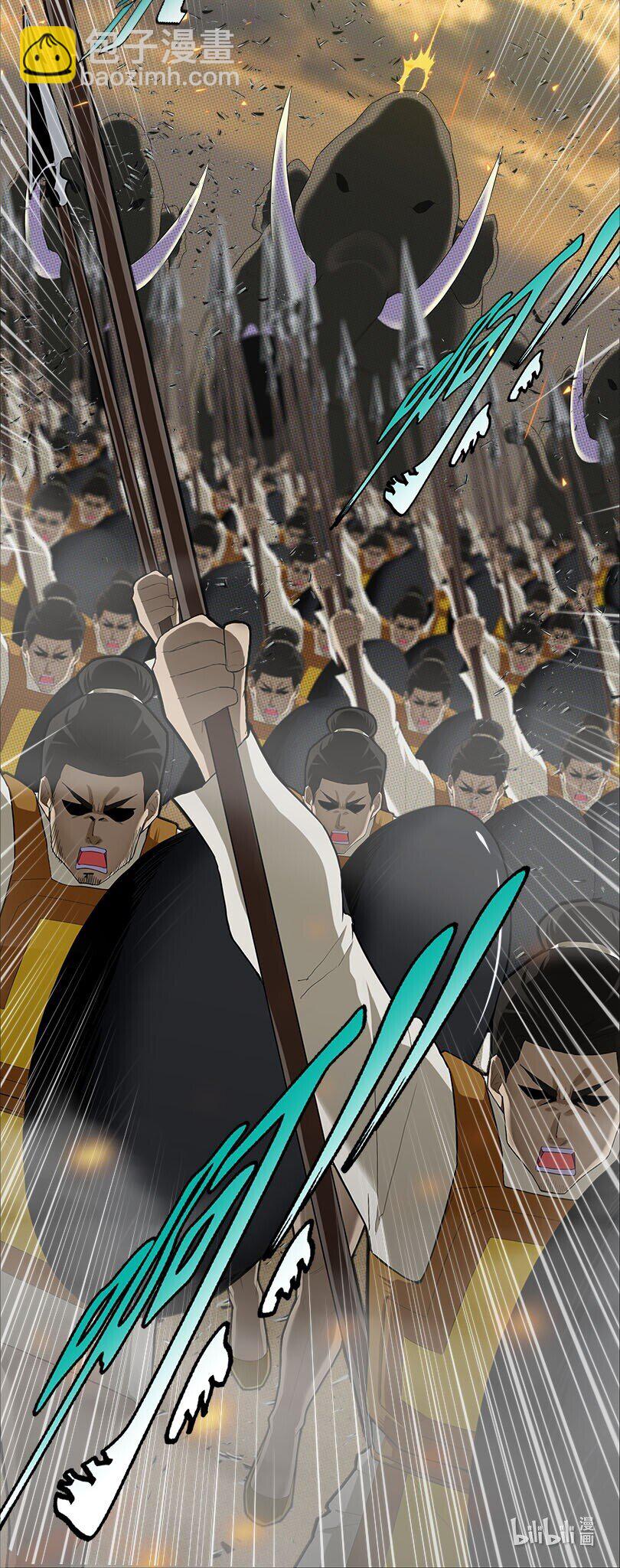 《赤地魃刀》开幕大战 不死的开端 第11页