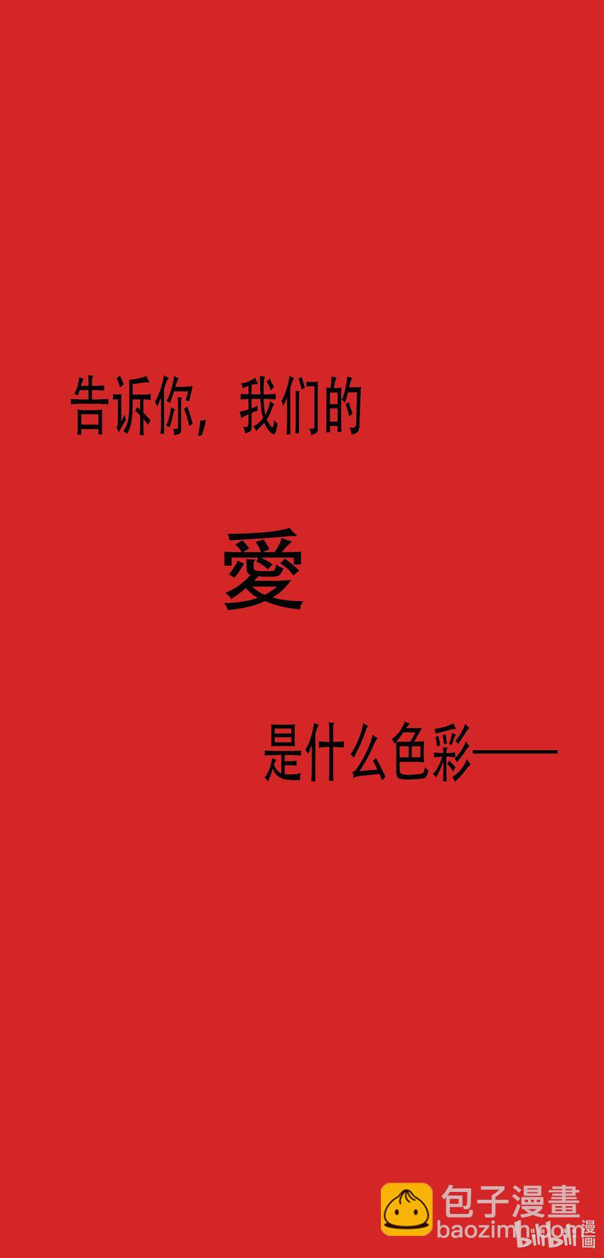 《赤地魃刀》开幕大战 不死的开端 第39页