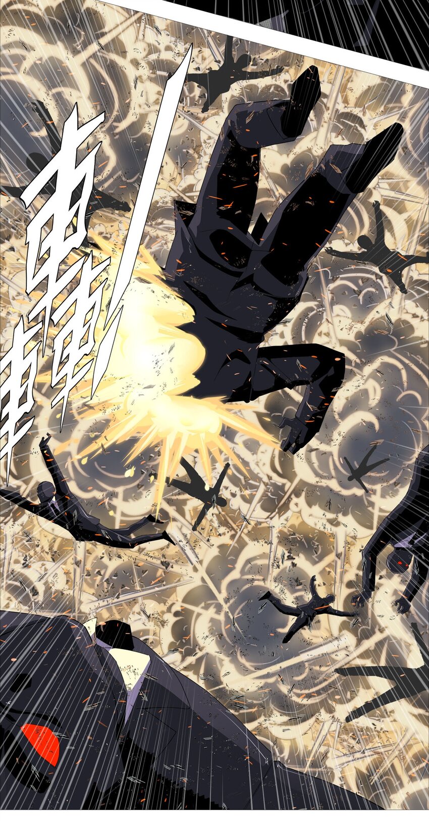 《赤地魃刀》第一季06 剑与加特林 第15页