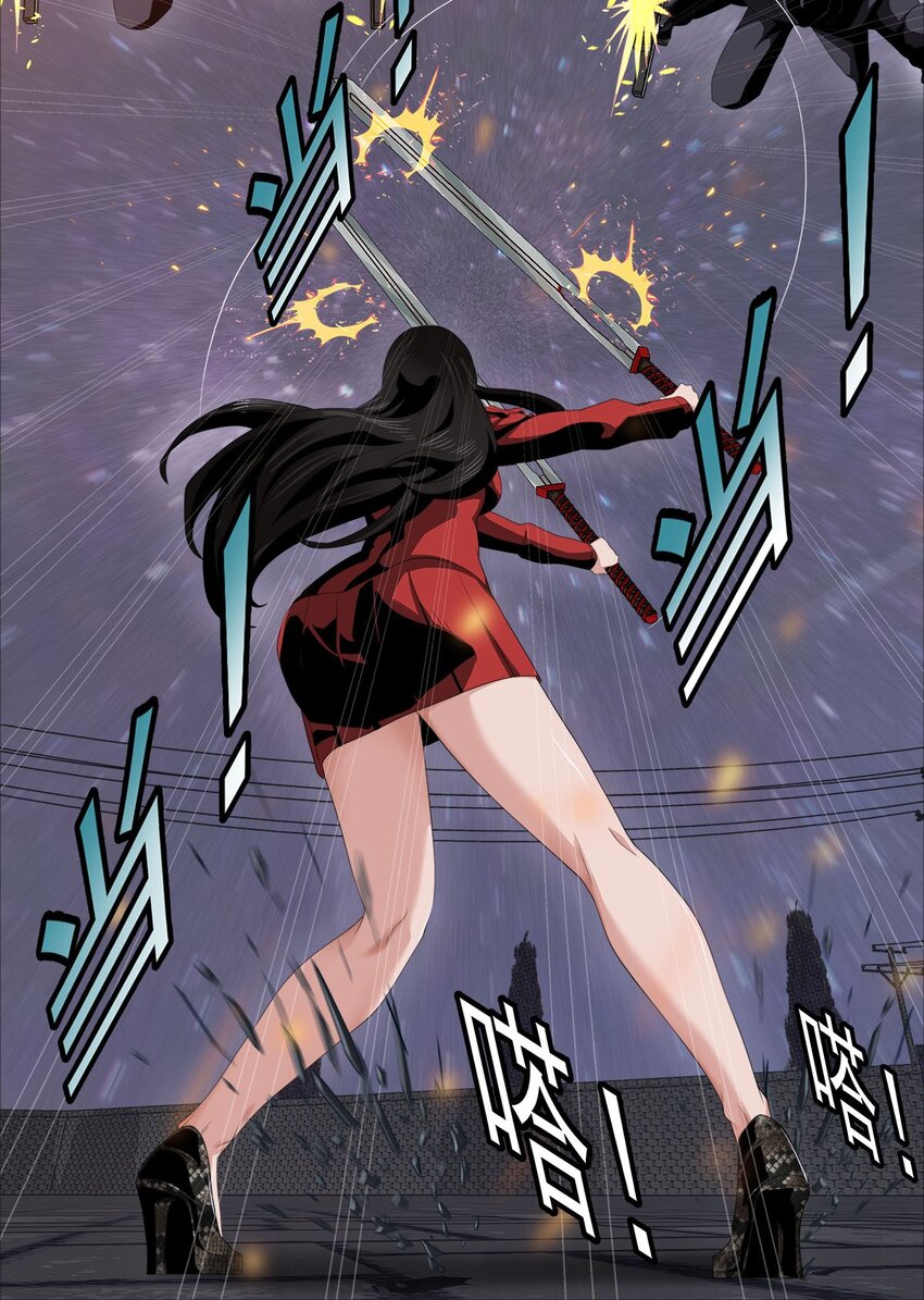 《赤地魃刀》第一季06 剑与加特林 第3页