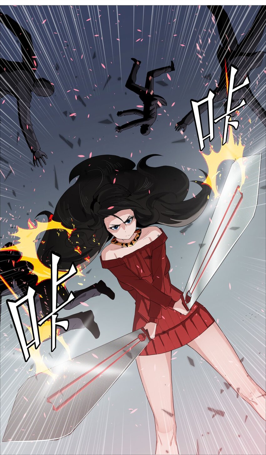 《赤地魃刀》第一季07 剑与加特林2 第12页